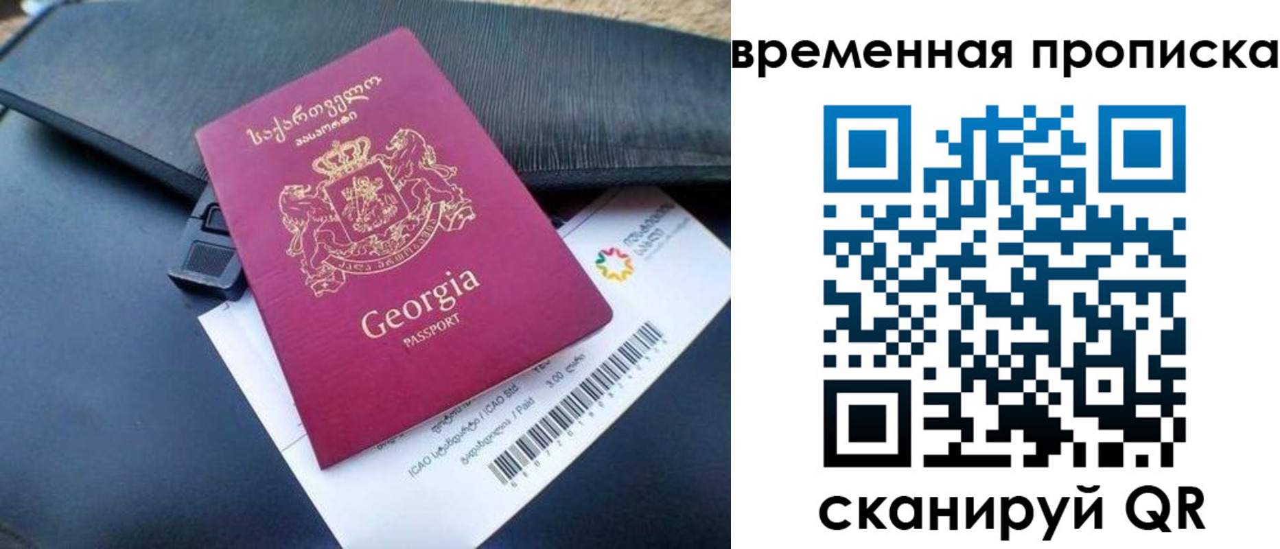 прописка штамп в Сланцах